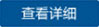 查看更多企業(yè)的優(yōu)勢(shì)資料